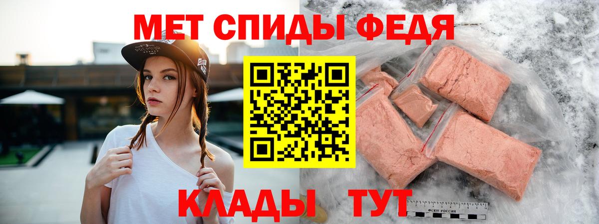 АМФ VHQ Коломна
