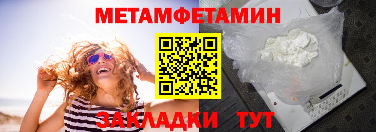 Амфетамин 97%  АМФ  Коломна  Вход с VPN 