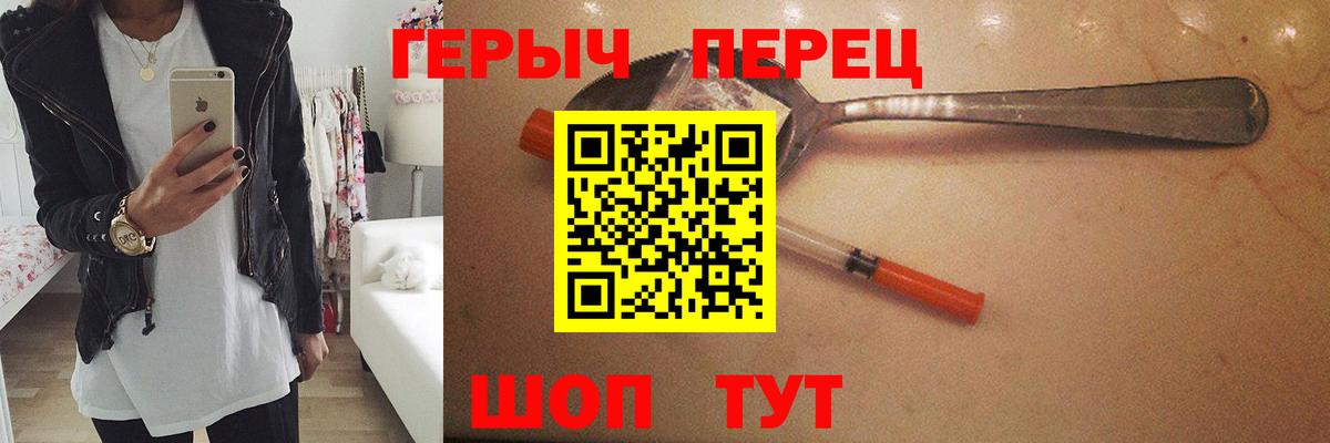 ГЕРОИН гречка  Вход с VPN  ГЕРОИН  Коломна 