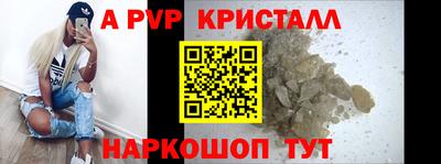 винт Камышлов