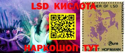 мяу мяу кристалл Канаш