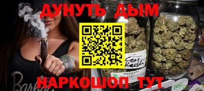 марихуана Ирбит