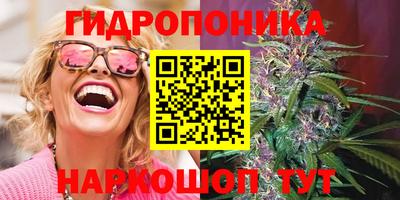 мяу мяу кристалл Канаш