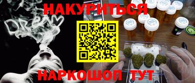 метадон Кандалакша