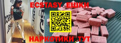 мяу мяу кристалл Канаш