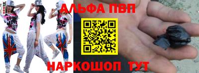 винт Камышлов