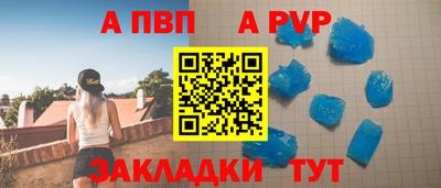 винт Камышлов