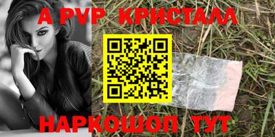 ПСИЛОЦИБИНОВЫЕ ГРИБЫ Ипатово