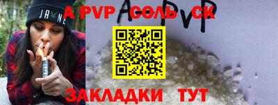 ПСИЛОЦИБИНОВЫЕ ГРИБЫ Ипатово