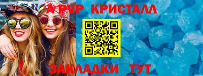 марихуана Ирбит