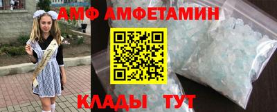 мяу мяу кристалл Канаш