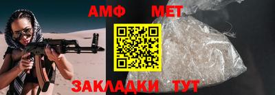 мяу мяу кристалл Канаш