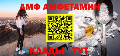 винт Камышлов