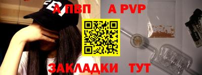 метадон Кандалакша