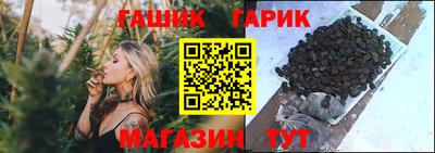 мяу мяу кристалл Канаш