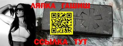 метадон Кандалакша