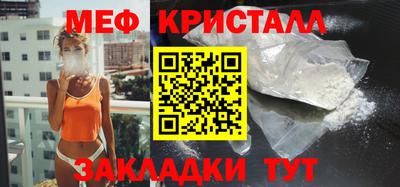 метадон Кандалакша