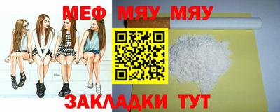 марихуана Ирбит
