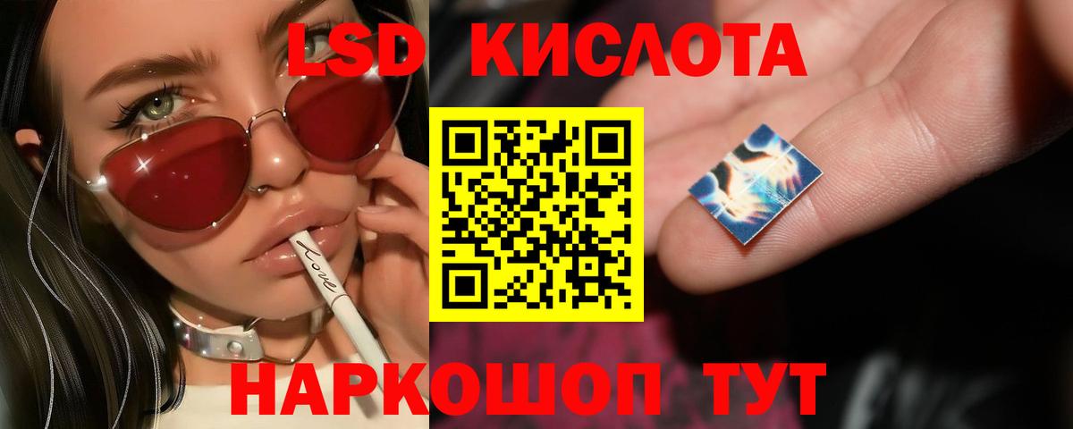 Коломна  Лсд 25 экстази кислота  Лсд 25 экстази ecstasy  Вход с VPN 
