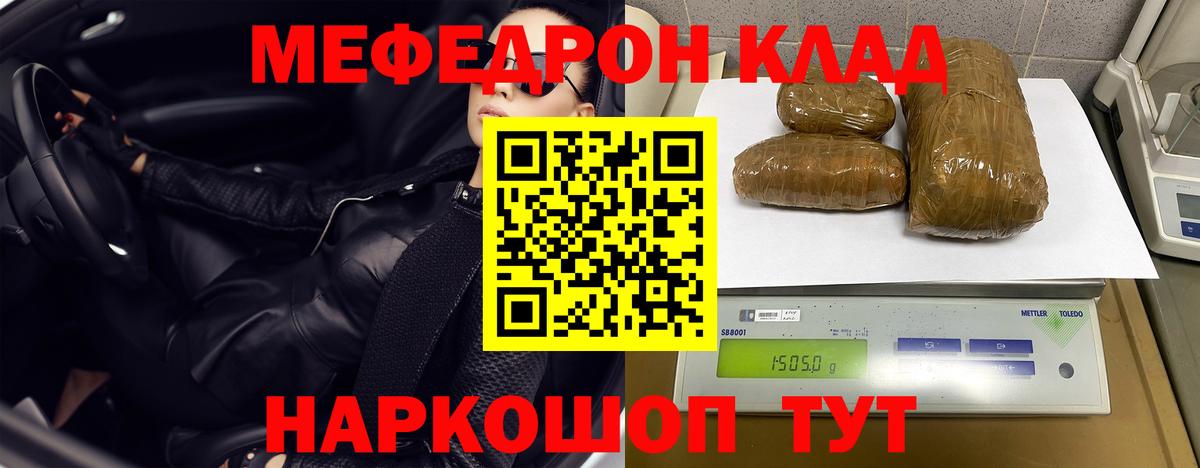 Вейп ТГК Коломна