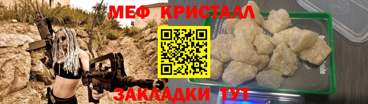 Коломна  дарнет шоп  Вход с VPN  МЕФ 4 MMC 