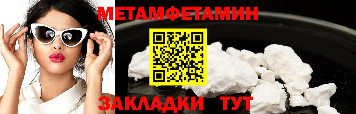 Коломна  МЕТАМФЕТАМИН кристалл  Вход с VPN 