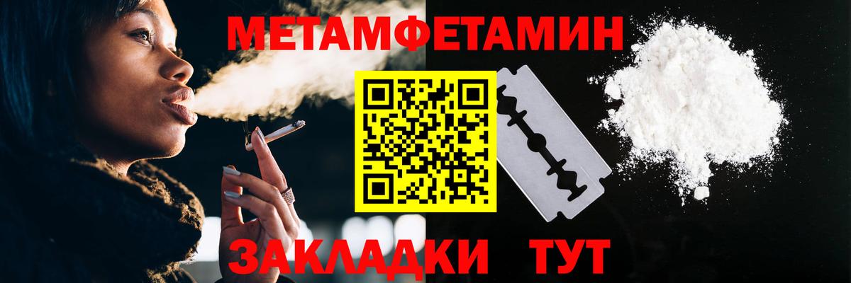 МАРИХУАНА  Кетамин  NBOMe  ГАШ  Вход с VPN  Коломна  Меф МЯУ МЯУ   Cocaine 