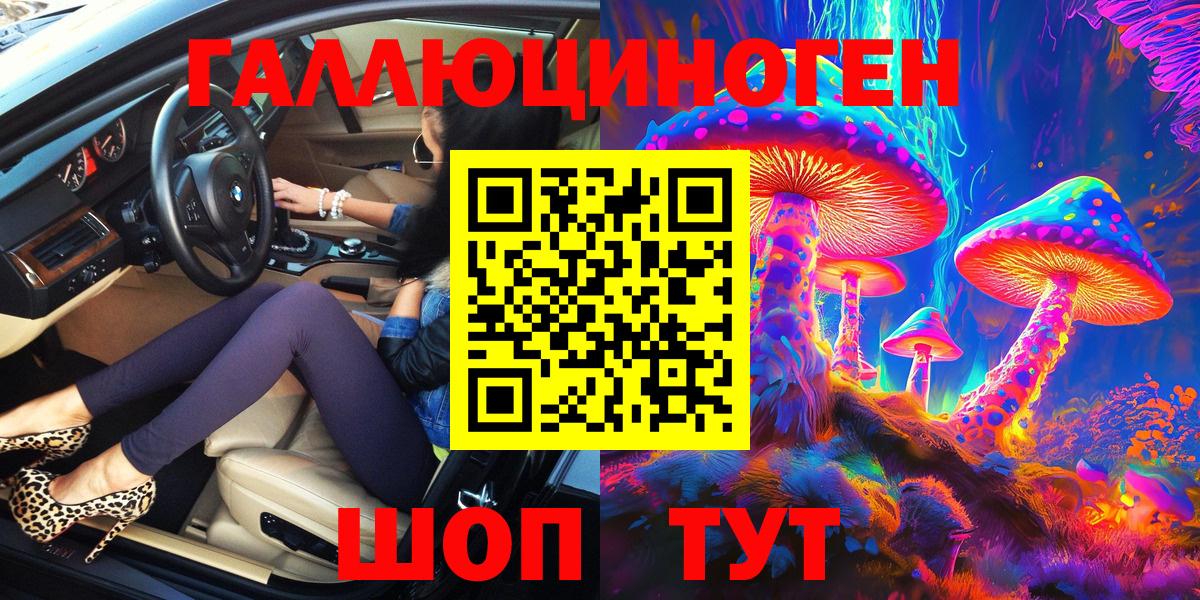 Псилоцибиновые грибы Cubensis Коломна