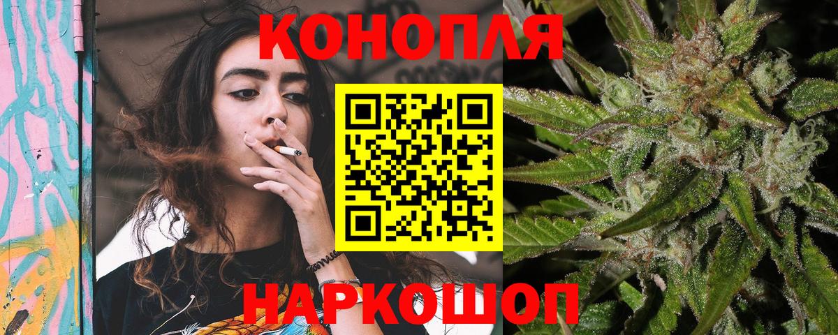 Бошки марихуана марихуана  Вход с VPN  Коломна  Конопля VHQ 